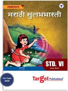 Std 6 Perfect Notes Marathi Sulabhbharati Book | English Medium | Maharashtra State Board | Includes Glossary, Summary, Paraphrases, Grammar, Writing Skills, Open Ended And Activity Based Questions | Based On Std 6th New Syllabus