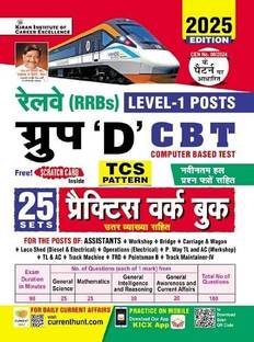 Railway Group D Level 1 Posts Practice Work Book | 2025 Edition (Hindi Medium)