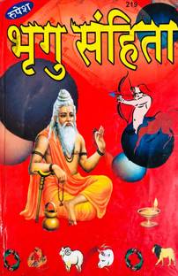 Bhrigu Samhita