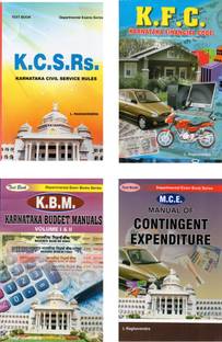 Karnataka Civil Service Rules[K.C.S.Rs.]+Karnataka Finance Code[K.F.C]+Karnataka Budget Manuals[K.B.M]V-1&2+Manual Of Contingent Expenditure[M.C.E]|Set Of 4 Books|