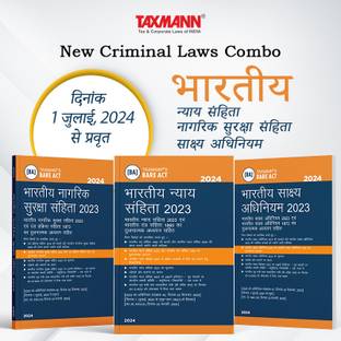 Taxmann’s New Criminal Laws Combo | Hindi – Bharatiya Nyaya Sanhita 2023 (BNS) | Bharatiya Nagarik Suraksha Sanhita 2023 (BNSS) | Bharatiya Sakshya Adhiniyam 2023 (BSA) | 3 Books Set