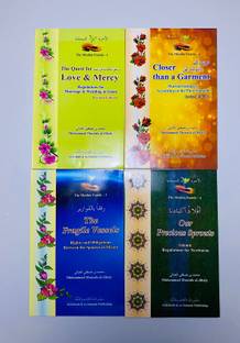 The Muslim Family Series From 1-4
1. Love & Mercy
2. Closer Then A Garment
3. The Fragile Vessels
4. Our Precious Sprouts