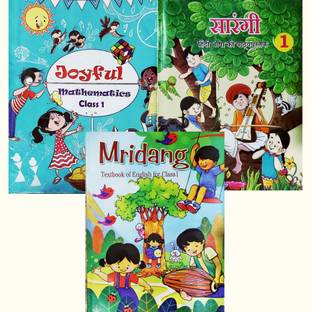 NCERT Books Set For Class 1 ( Joyful Mathematics, Mridang & Sarangi)