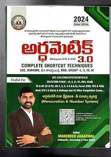 Arithmetic, Reasoning & Pure Maths Bilingual Book, Complete Shortcut Techniques For SSC, Banking, SI, RRB, Group-I, II, III, IV By Mahender Aggarwal
