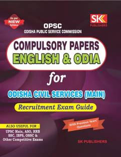 OPSC Compulsory Papers English & Odia Language For Odisha Civil Services (Main) Recruitment Exam Guide