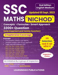 SSC Maths Nichod Chapter-Wise Coverage 3300+ TCS MCQs English Medium 2nd Edition Book | Only Important & Verity MCQs With Short Tricks And Detailed Explanations | Updated Till Sept. 2023 | Useful For SSC CGL, CHSL, GD, CPO, MTS, Stenographer And Other Government Exams