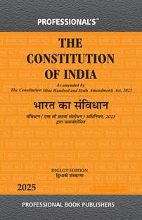 भारत का संविधान Constitution Of India Bare Act By Professional's Diglot Edition डिगलॉट बेयर एक्ट, डिगलॉट संस्करण As Amended By Constitution (One Hundred & Sixth Amendment) Act, 2023, 106वां संशोधन