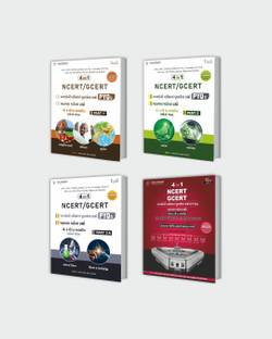 PYQs-MCQs 4 Books Combo Offer | Part - 1 + 2 + 3-A + Polity