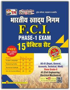 Puja Food Corporation Of India (FCI) Practice Set Book (15 Practice Set) | Free Current Affairs | FCI AG-III (Depot, General, Accounts, Technical, Hindi; Steno Grade-II JE (Civil Engineering/ Electrical Mechanical)