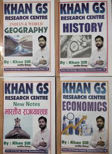Best Book Khan Sir Use Full For All Competitive Exam Polity , Geography , Economics , History