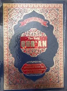 द होली कुरान शरीफ कलर कोडेड विथ तजवीद इन इंग्लिश ट्रांसलेशन