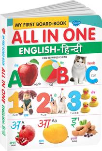 All In One ( English-Hindi ) Board Book For Kids : Children Learning Book, My First Board Book, Kids Board Book, English-Hindi Learning Book