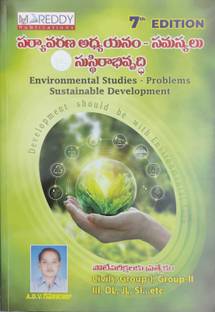 Environmental Studies - Problems Sustainable Development [ TELUGU MEDIUM ] (Paperback, ADV Ramana Raju)