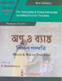Anu O Byapta Shkshan Paddhati [micro & Macro Teaching] Practicum -P-1 & P-3, [regular Deled & Old Deled]