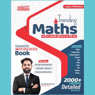 Trending Maths For Punjab Police | Chandigarh JBT | Punjab PSC | Chandigarh Police | Master Cadre | PSSSB Complete Maths Tricks (Bilingual Printed Edition) By Adda247