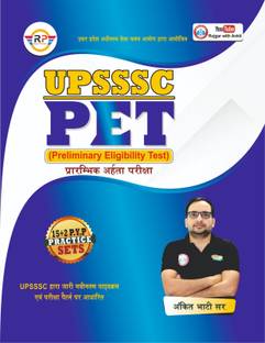 UPSSSC PET Practice Sets By Ankit Bhati Sir