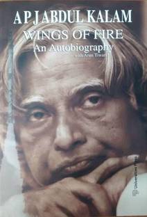 Wings Of Fire By Dr A P J Abdul Kalam