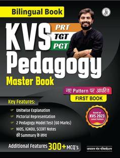 KVS PEDAGOGY MASTER BOOK (BILINGUAL) THEORY With PRACTICE MCQ's | Rohit Vaidwan (Paperback, Rohit Vaidwan)