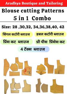 5 In 1 Blouse Paper Cutting Patterns Combo Farma Set | All Size 28 To 42 | Ready Paper Cutting Pattern By Aradhya Boutique