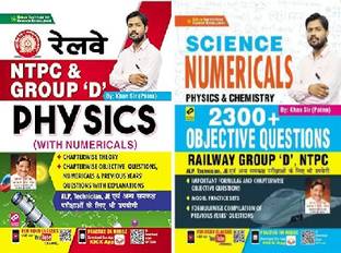 Railway NTPC And Group D Physics + Kiran Science Numericals Physics And Chemistry 2300+ Objective Questions For Railway Group D , NTPC ,ALP ,JE