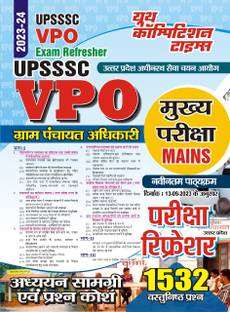 UPSSSC VPO Exam Refresher (2023-24) 1532 Question