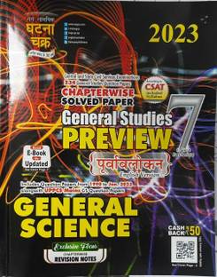 Ghatna Chakra Chapterwise Solved Paper General Studies Preview General Science 2023 English Medium