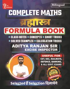 BRAHMASTRA Complete Maths Multicolored Formula Book Second Edition BILINGUAL