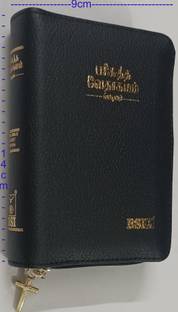 HOLY BIBLE TAMIL /POCKET SIZE With INDEX