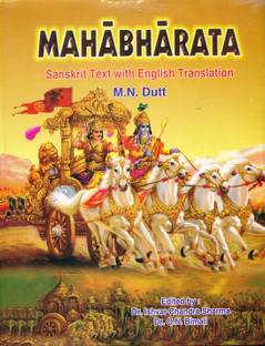 Mahabharata (Sanskrit Text & English Translation Vol. 1-9)