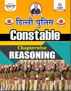 DELHI POLICE Constable & Driver Chapterwise REASONING