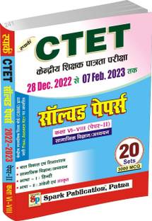 Spark Publication CTET Solved Paper 20 Practice Set Class Vi To Viii