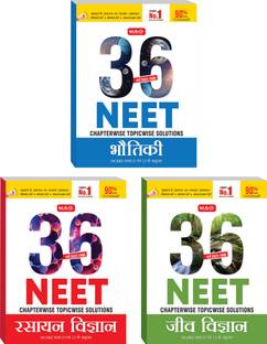 MTG 36 Years NEET Previous Year Solved Question Papers (NEET PYQ) And Chapterwise Topicwise Solutions - Physics, Chemistry & Biology (Set Of 3 Books) For NEET Exam 2024 (Available In Hindi Medium)