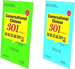 Conversational Chinese 301 Vol. 1 & 2 (Combo Set Of 2 Chinese Books)
