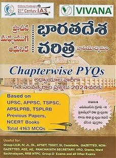 Objective Indian History & National Movement - Ancient, Medieval, And Modern - Chapterwise Previous Year Questions 2024 (Telugu Medium)
