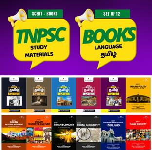 Tnpsc Group Exams Set Of 12 Books - Tamil Medium