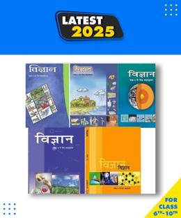 Ncert साइंस बुक क्लास 6 10 हिंदी