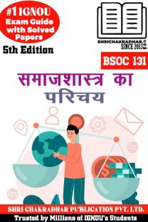 IGNOU BSOC 131 Previous Year Solved Question Paper (December 2022) Samajshastra Ka Parichay IGNOU BAG Political Science Bsoc131