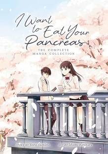 I Want To Eat Your Pancreas ( English)