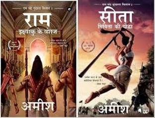 Ram Scion Of Ikshavaku + Sita Warrior Of Mithila Hindi Book Paperback Volume Of 2 Books