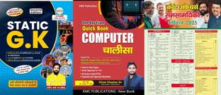 अंकित भाटी स्टेटिक GK विथ कंप्यूटर चालीसा फॉर ऑल कॉम्पिटेटिव एग्ज़ाम्स लाइक डेल्ही पुलिस (कांस्टेबल एवं हेड कांस्टेबल) UP पुलिस (सब-इंस्पेक्टर कांस्टेबल, जेलवार्डर एवं फायरमैन), SSC (CGL, CPO, CHSL, GD, MTS) विथ टारगेट कर्रेंट अफेयर्स 2023 UPSC PCS HSSC (CET) पुलिस इंडिया आर्मी रेलवे IBPS Po CPO IB CDS NDA बैंक CHSL Mts एयरफोर्स Dssb एंड ऑल अदर कॉम्पिटेटिव एग्ज़ाम एंड टारगेट कर्रेंट अफेयर्स न्यूज़पेपर
