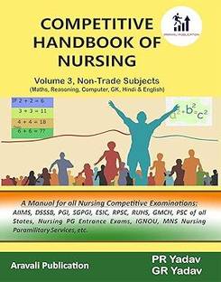 PR Yadav's Competitive Handbook Of Nursing Vol 3 Non-Trade Subjects [English Only] (Math, Reasoning, Computer, GK, Hindi, English)