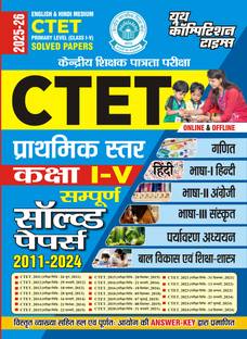 2025-26 CTET Solved Papers 640 1295. This Book Contains The Previous Solved Papers From 2011 To 2024