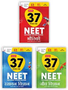 MTG 37 Years NEET Previous Year Solved Question Papers With NEET PYQ Chapterwise Topicwise Solutions In Hindi Medium - Physics, Chemistry, Biology For NEET 2025 Exam (Based On Latest Syllabus)