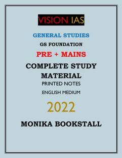 Vision Ias General Studies Complete Study Material In English