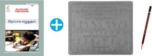 Tamil Copy Writing Book + Tamil Alphabet (Eluttukkal) Slates With Total Letters In Grooves In 2 Slates On Each For Thorough Practice With Pencil For 3 Years Above Children