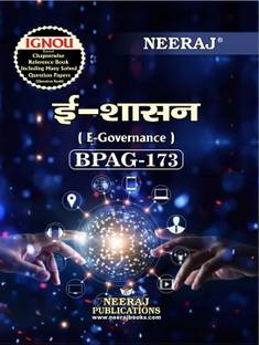 BPAG-173 E-Governance