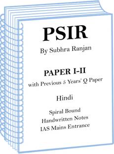 Full Set PSIR Optional Class Notes By Subhra Ranjan With Previous 5 Years' Question Paper In Hindi For IAS Mains