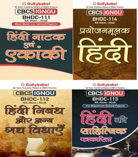 BHDC-111 Hindi Natak Evam Ekanki, BHDC-112 Hindi Nibandh Aur Anya Gaddh Vidhayen, BHDC-113 Hindi Ki Sahaityik Patrakarita, BHDC-114 Prayojanmoolak