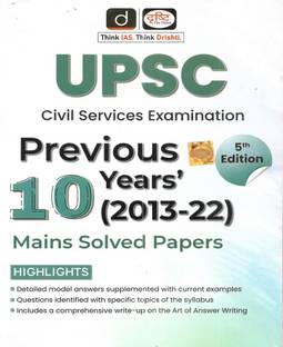 UPSC Civil Services Mains Solved Papers Previous 10 Years (2013-2022) In English