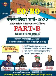 ACF Classes EORO Rajasthan NagarPalika Exam 2022 Part-B By Jitendra Choudhary, Naveen Bhardwaj, Deepak Nagar, R K Agarwal